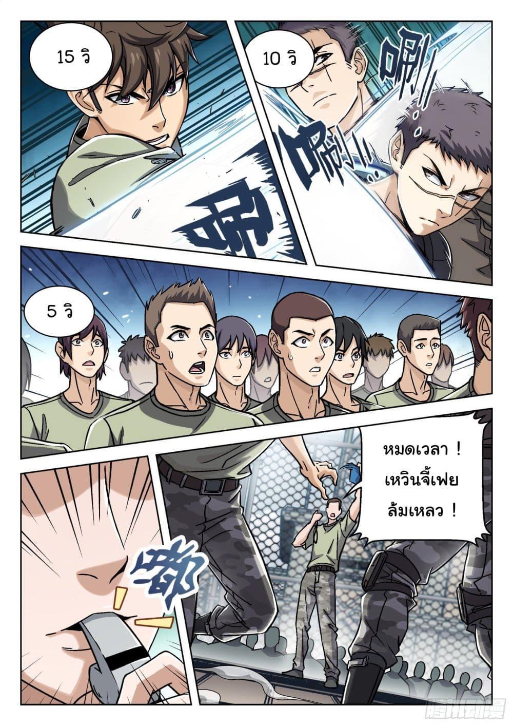 Manga-lc-com อ่านมังงะ อ่านการ์ตูน ออนไลน์ ฟรี Beyond The Sky ตอนที่ 1 2 3 4 5 6 7 8 9 10 11 12 13 14 ฟรี ไม่มีโฆษณา Manga-lc - อ่าน มังงะ อ่าน การ์ตูน ออนไลน์ อ่านมังงะ ฟรี
