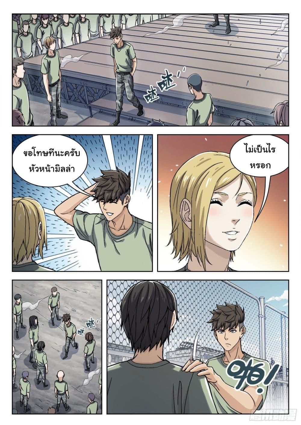 Manga-lc-com อ่านมังงะ อ่านการ์ตูน ออนไลน์ ฟรี Beyond The Sky ตอนที่ 1 2 3 4 5 6 7 8 9 10 11 12 13 14 ฟรี ไม่มีโฆษณา Manga-lc - อ่าน มังงะ อ่าน การ์ตูน ออนไลน์ อ่านมังงะ ฟรี