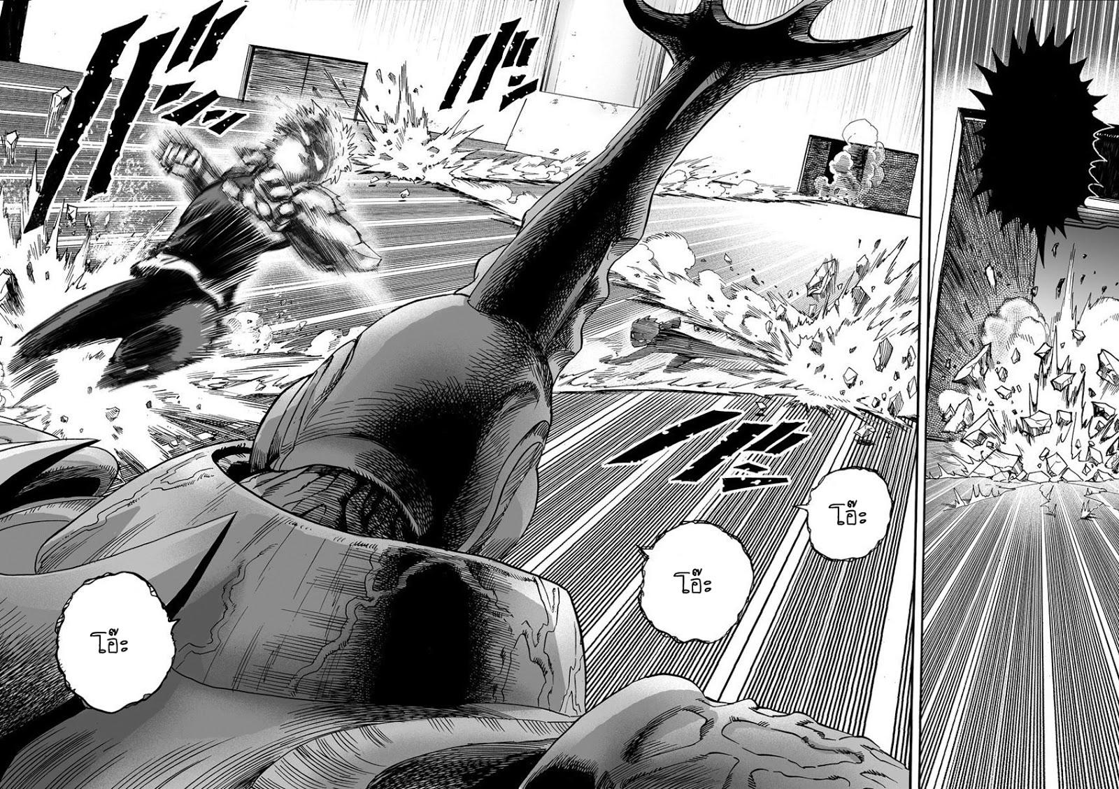 Manga-lc-com อ่านมังงะ อ่านการ์ตูน ออนไลน์ ฟรี One Punch-Man ตอนที่ 1 2 3 4 5 6 7 8 9 10 11 12 13 14 ฟรี ไม่มีโฆษณา Manga-lc - อ่าน มังงะ อ่าน การ์ตูน ออนไลน์ อ่านมังงะ ฟรี