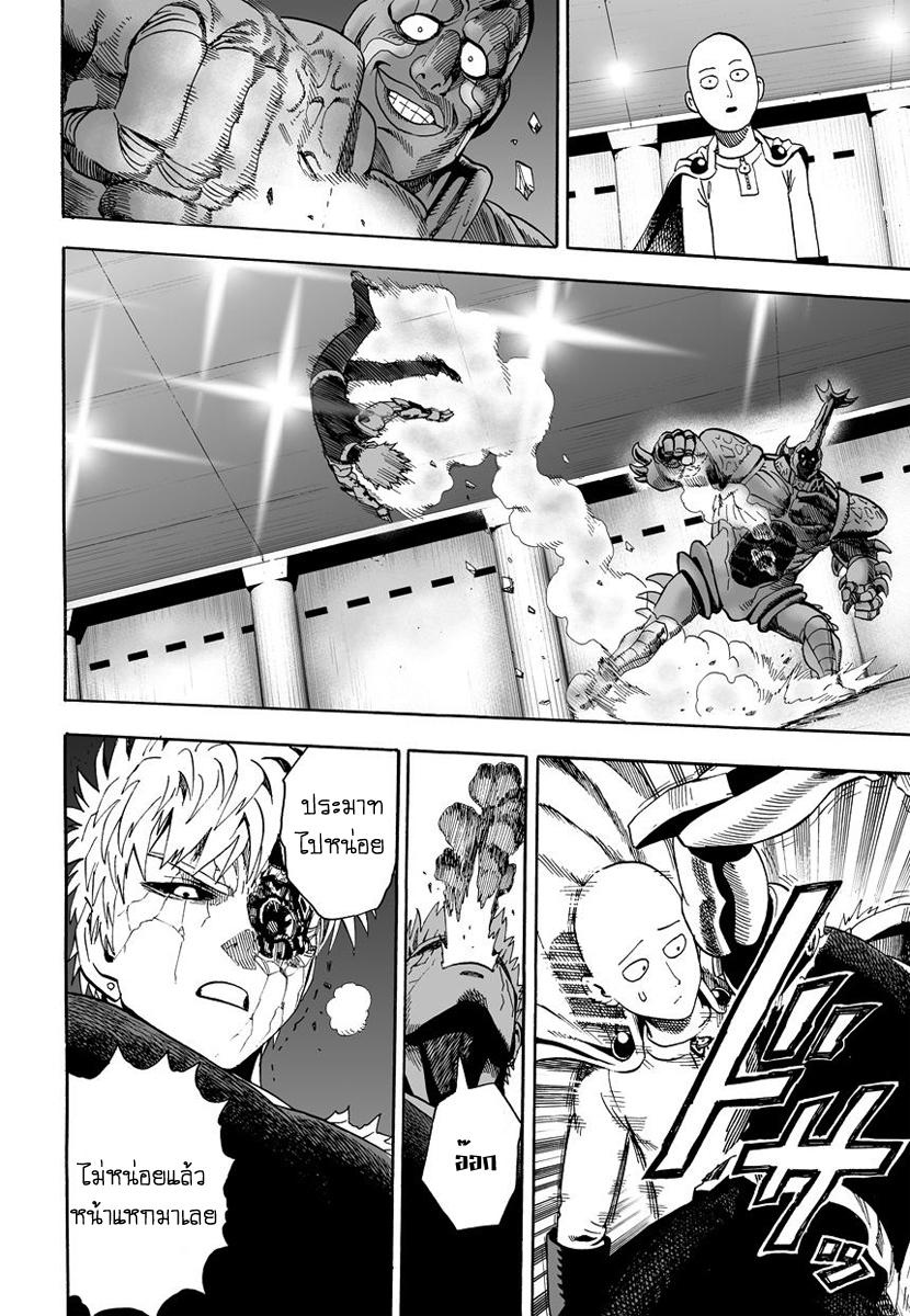 Manga-lc-com อ่านมังงะ อ่านการ์ตูน ออนไลน์ ฟรี One Punch-Man ตอนที่ 1 2 3 4 5 6 7 8 9 10 11 12 13 14 ฟรี ไม่มีโฆษณา Manga-lc - อ่าน มังงะ อ่าน การ์ตูน ออนไลน์ อ่านมังงะ ฟรี