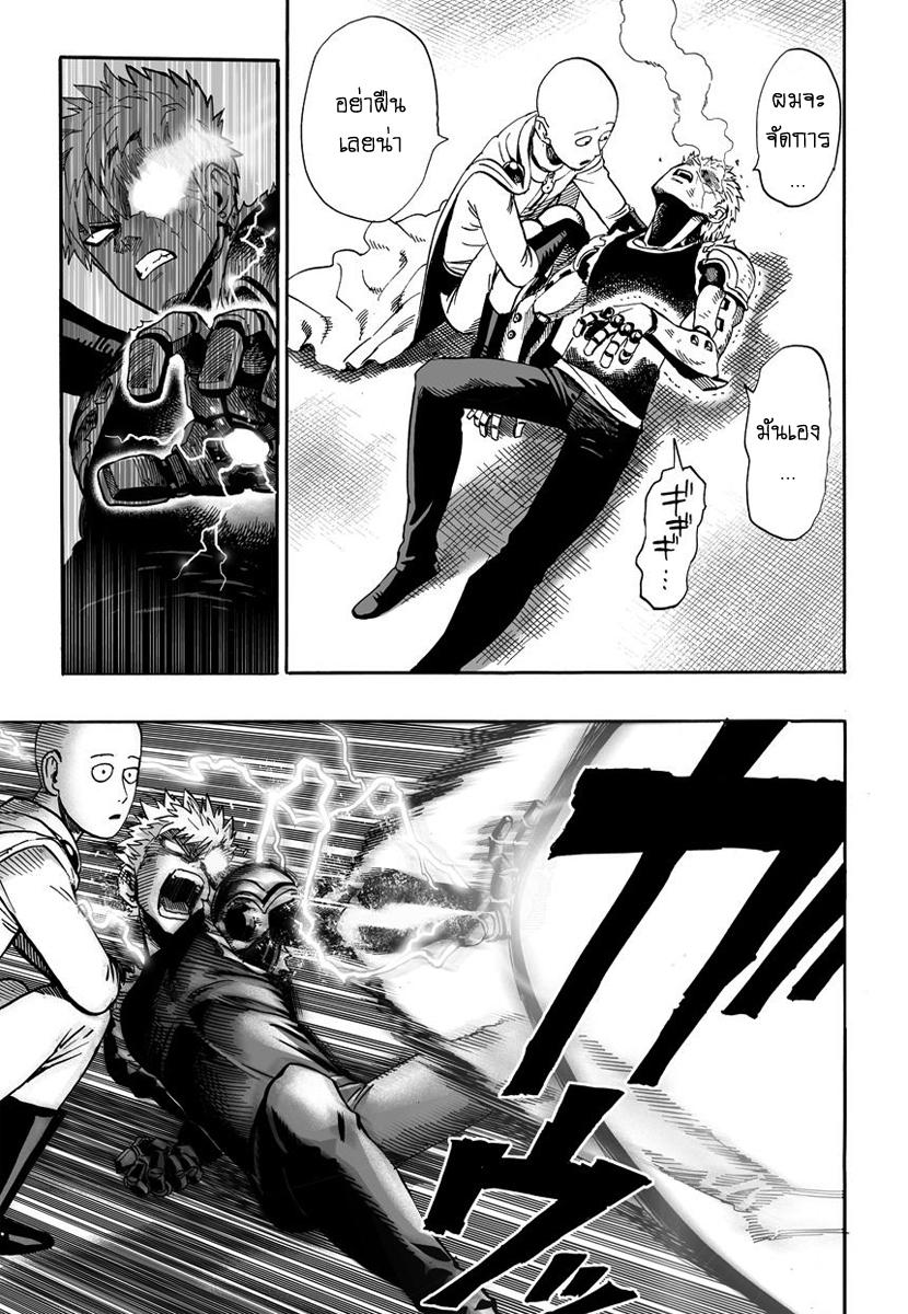 Manga-lc-com อ่านมังงะ อ่านการ์ตูน ออนไลน์ ฟรี One Punch-Man ตอนที่ 1 2 3 4 5 6 7 8 9 10 11 12 13 14 ฟรี ไม่มีโฆษณา Manga-lc - อ่าน มังงะ อ่าน การ์ตูน ออนไลน์ อ่านมังงะ ฟรี