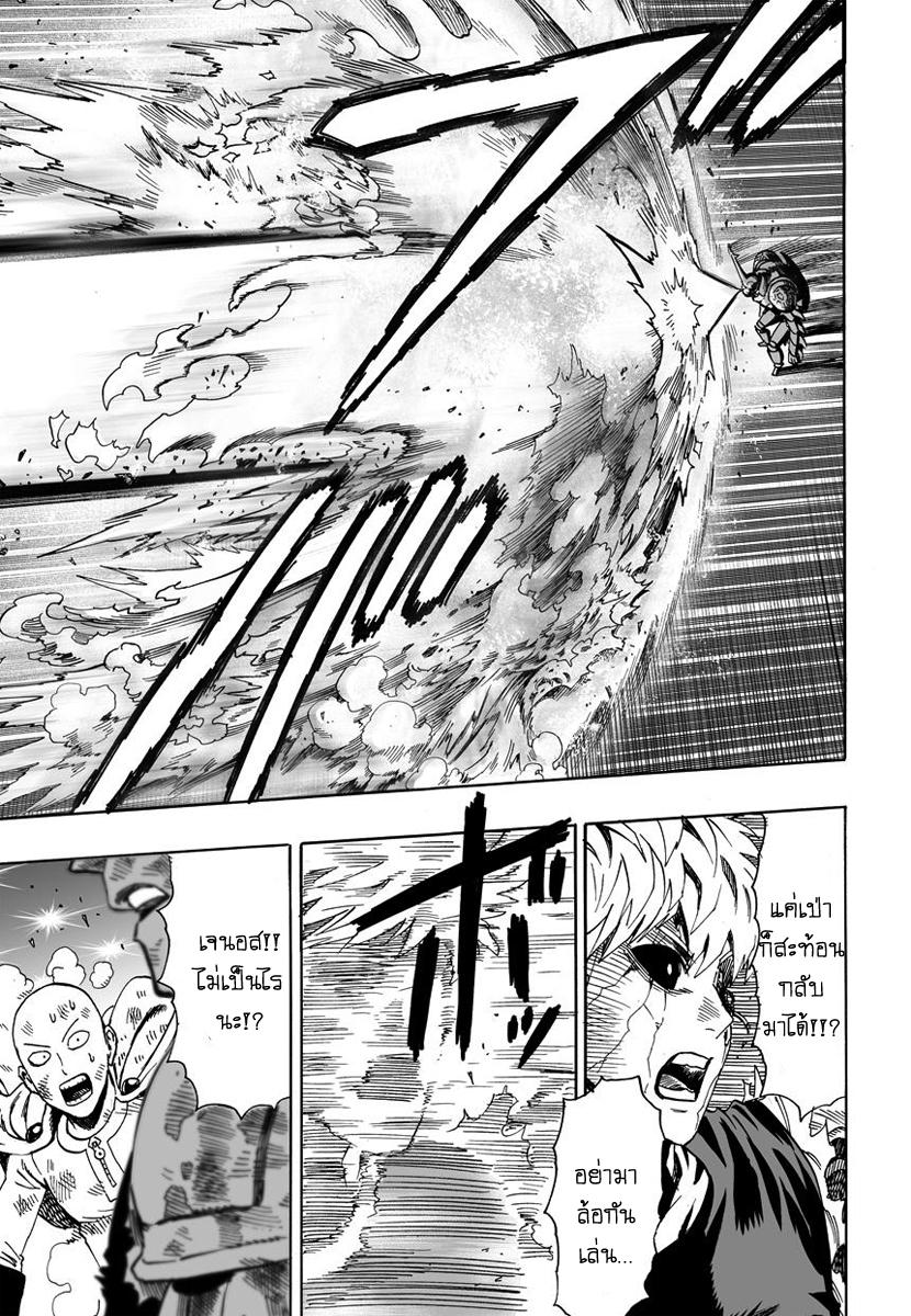 Manga-lc-com อ่านมังงะ อ่านการ์ตูน ออนไลน์ ฟรี One Punch-Man ตอนที่ 1 2 3 4 5 6 7 8 9 10 11 12 13 14 ฟรี ไม่มีโฆษณา Manga-lc - อ่าน มังงะ อ่าน การ์ตูน ออนไลน์ อ่านมังงะ ฟรี