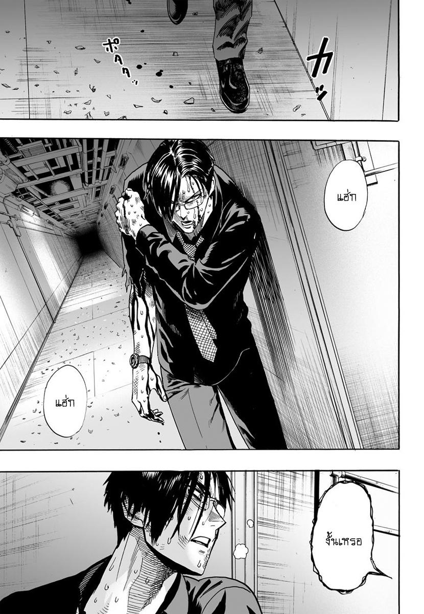 Manga-lc-com อ่านมังงะ อ่านการ์ตูน ออนไลน์ ฟรี One Punch-Man ตอนที่ 1 2 3 4 5 6 7 8 9 10 11 12 13 14 ฟรี ไม่มีโฆษณา Manga-lc - อ่าน มังงะ อ่าน การ์ตูน ออนไลน์ อ่านมังงะ ฟรี