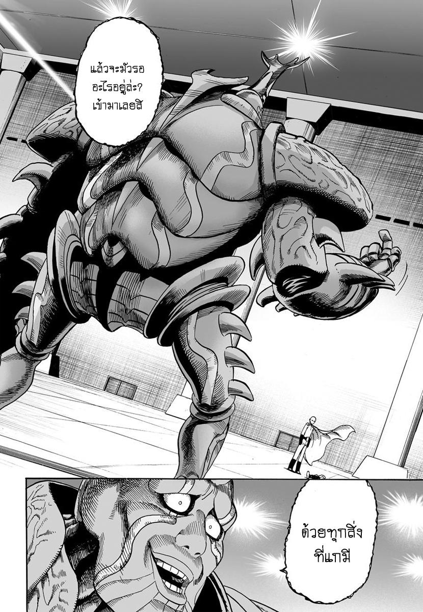 Manga-lc-com อ่านมังงะ อ่านการ์ตูน ออนไลน์ ฟรี One Punch-Man ตอนที่ 1 2 3 4 5 6 7 8 9 10 11 12 13 14 ฟรี ไม่มีโฆษณา Manga-lc - อ่าน มังงะ อ่าน การ์ตูน ออนไลน์ อ่านมังงะ ฟรี