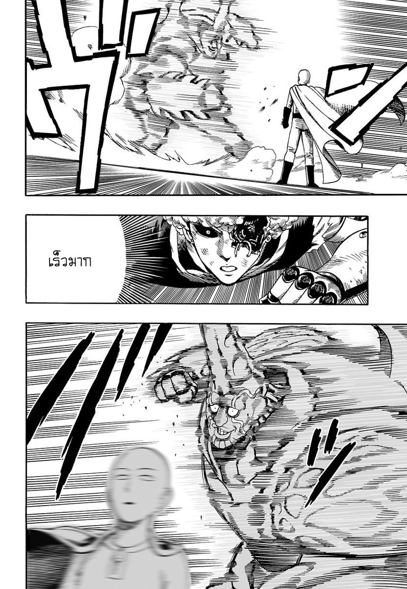 Manga-lc-com อ่านมังงะ อ่านการ์ตูน ออนไลน์ ฟรี One Punch-Man ตอนที่ 1 2 3 4 5 6 7 8 9 10 11 12 13 14 ฟรี ไม่มีโฆษณา Manga-lc - อ่าน มังงะ อ่าน การ์ตูน ออนไลน์ อ่านมังงะ ฟรี