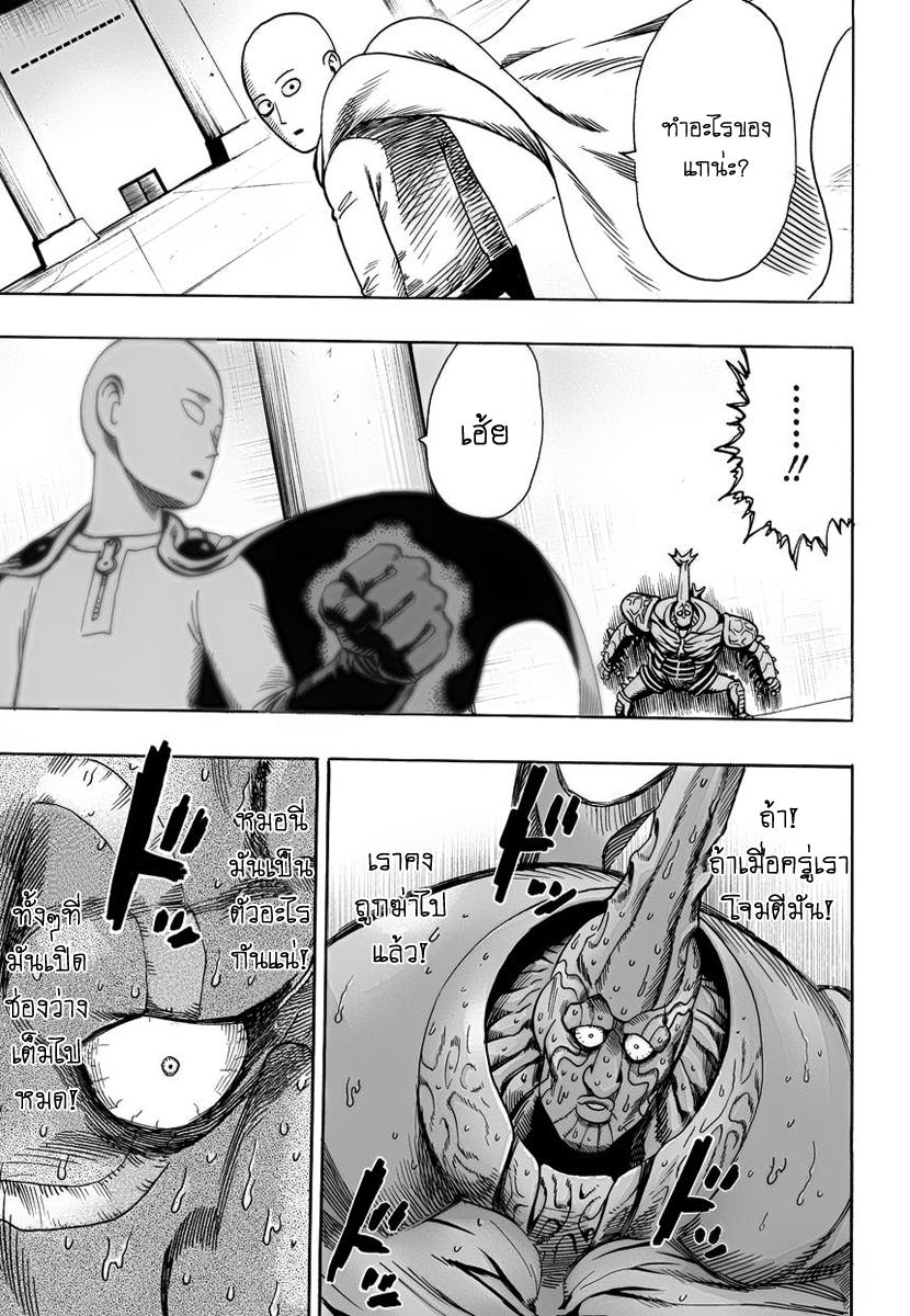 Manga-lc-com อ่านมังงะ อ่านการ์ตูน ออนไลน์ ฟรี One Punch-Man ตอนที่ 1 2 3 4 5 6 7 8 9 10 11 12 13 14 ฟรี ไม่มีโฆษณา Manga-lc - อ่าน มังงะ อ่าน การ์ตูน ออนไลน์ อ่านมังงะ ฟรี