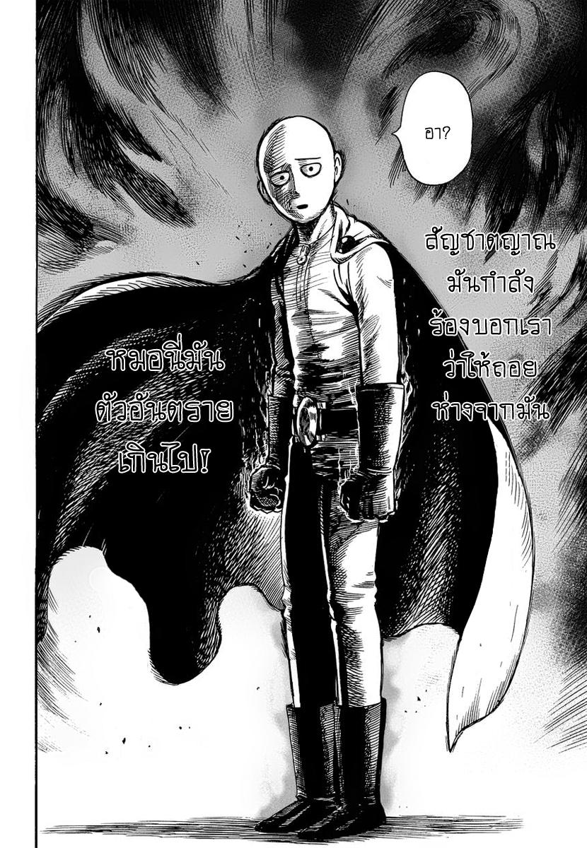 Manga-lc-com อ่านมังงะ อ่านการ์ตูน ออนไลน์ ฟรี One Punch-Man ตอนที่ 1 2 3 4 5 6 7 8 9 10 11 12 13 14 ฟรี ไม่มีโฆษณา Manga-lc - อ่าน มังงะ อ่าน การ์ตูน ออนไลน์ อ่านมังงะ ฟรี