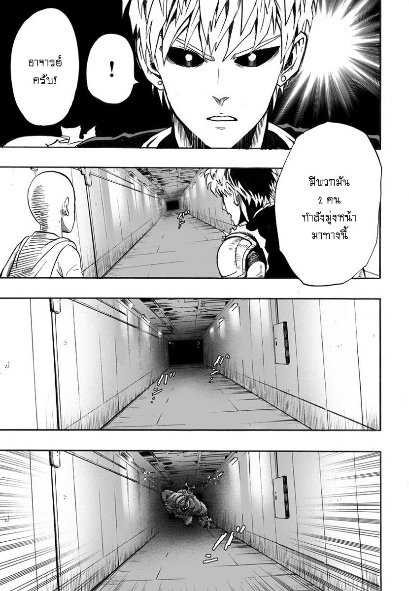 Manga-lc-com อ่านมังงะ อ่านการ์ตูน ออนไลน์ ฟรี One Punch-Man ตอนที่ 1 2 3 4 5 6 7 8 9 10 11 12 13 14 ฟรี ไม่มีโฆษณา Manga-lc - อ่าน มังงะ อ่าน การ์ตูน ออนไลน์ อ่านมังงะ ฟรี