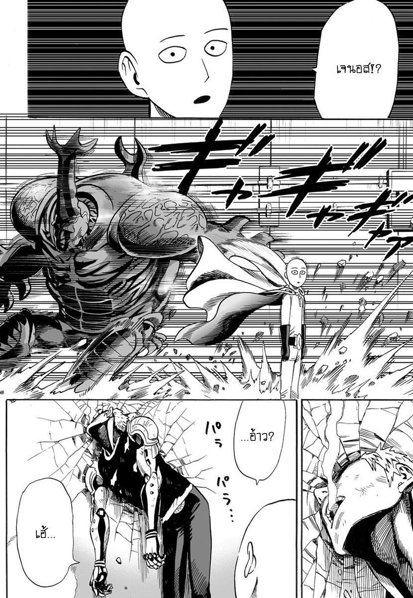Manga-lc-com อ่านมังงะ อ่านการ์ตูน ออนไลน์ ฟรี One Punch-Man ตอนที่ 1 2 3 4 5 6 7 8 9 10 11 12 13 14 ฟรี ไม่มีโฆษณา Manga-lc - อ่าน มังงะ อ่าน การ์ตูน ออนไลน์ อ่านมังงะ ฟรี