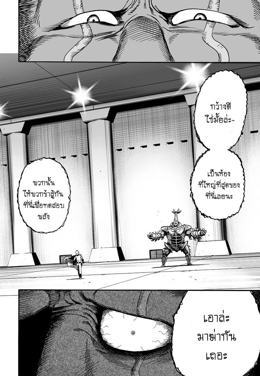 Manga-lc-com อ่านมังงะ อ่านการ์ตูน ออนไลน์ ฟรี One Punch-Man ตอนที่ 1 2 3 4 5 6 7 8 9 10 11 12 13 14 ฟรี ไม่มีโฆษณา Manga-lc - อ่าน มังงะ อ่าน การ์ตูน ออนไลน์ อ่านมังงะ ฟรี