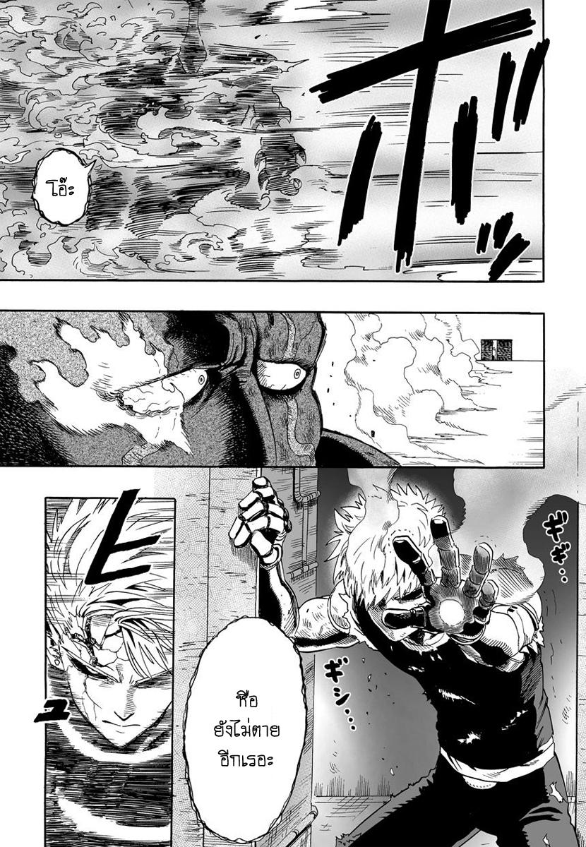 Manga-lc-com อ่านมังงะ อ่านการ์ตูน ออนไลน์ ฟรี One Punch-Man ตอนที่ 1 2 3 4 5 6 7 8 9 10 11 12 13 14 ฟรี ไม่มีโฆษณา Manga-lc - อ่าน มังงะ อ่าน การ์ตูน ออนไลน์ อ่านมังงะ ฟรี