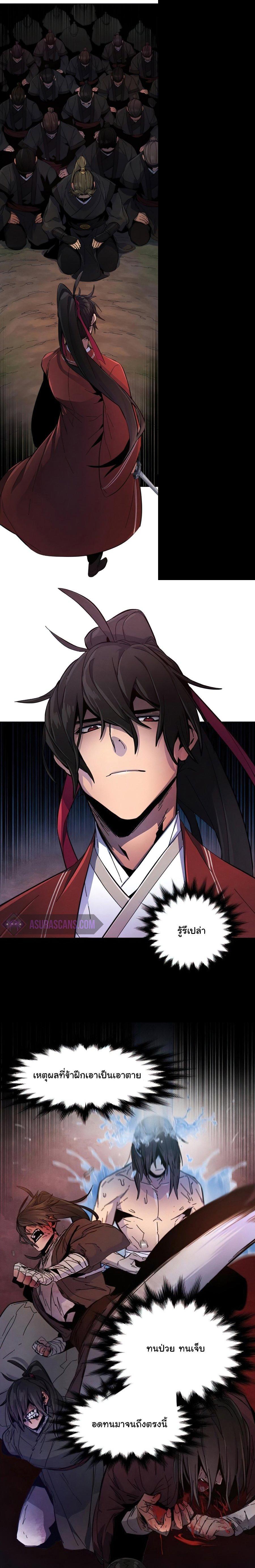Manga-lc-com อ่านมังงะ อ่านการ์ตูน ออนไลน์ ฟรี Return of the Crazy Demon ตอนที่ 1 2 3 4 5 6 7 8 9 10 11 12 13 14 ฟรี ไม่มีโฆษณา Manga-lc - อ่าน มังงะ อ่าน การ์ตูน ออนไลน์ อ่านมังงะ ฟรี