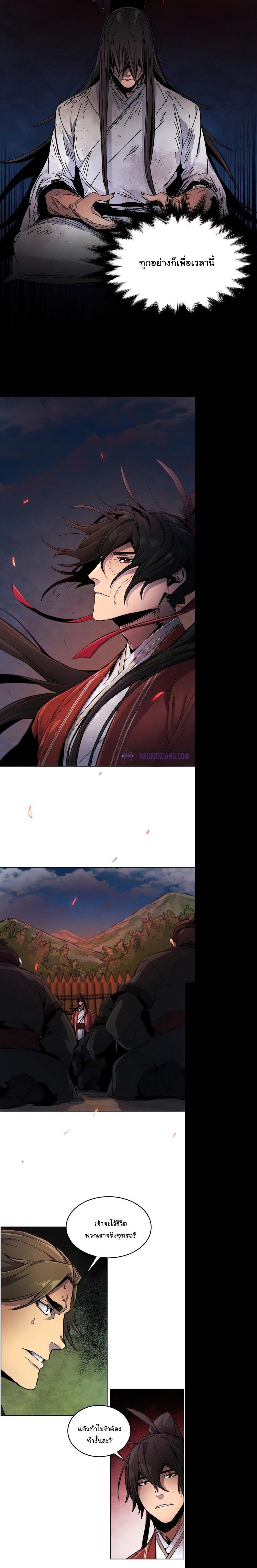 Manga-lc-com อ่านมังงะ อ่านการ์ตูน ออนไลน์ ฟรี Return of the Crazy Demon ตอนที่ 1 2 3 4 5 6 7 8 9 10 11 12 13 14 ฟรี ไม่มีโฆษณา Manga-lc - อ่าน มังงะ อ่าน การ์ตูน ออนไลน์ อ่านมังงะ ฟรี