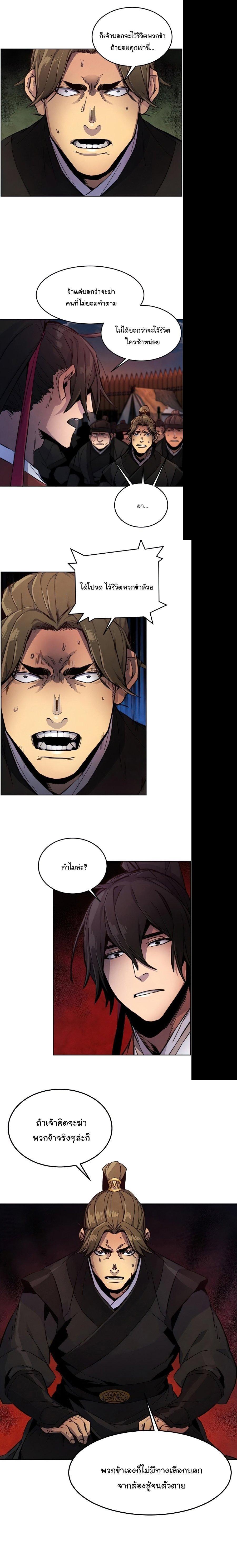 Manga-lc-com อ่านมังงะ อ่านการ์ตูน ออนไลน์ ฟรี Return of the Crazy Demon ตอนที่ 1 2 3 4 5 6 7 8 9 10 11 12 13 14 ฟรี ไม่มีโฆษณา Manga-lc - อ่าน มังงะ อ่าน การ์ตูน ออนไลน์ อ่านมังงะ ฟรี
