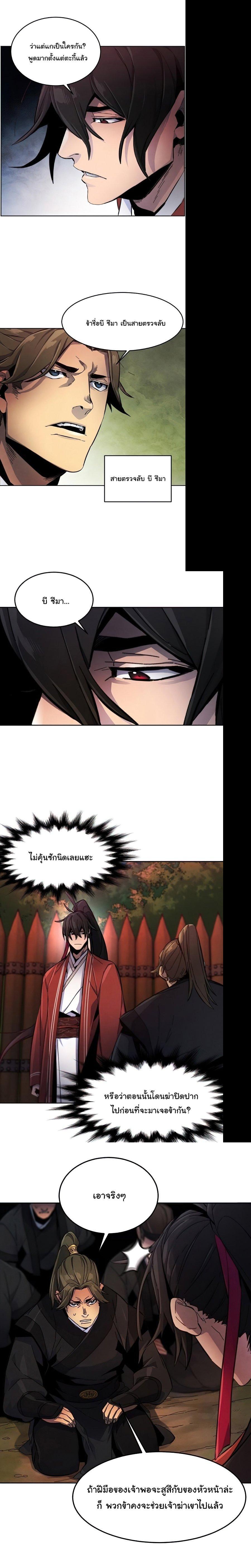 Manga-lc-com อ่านมังงะ อ่านการ์ตูน ออนไลน์ ฟรี Return of the Crazy Demon ตอนที่ 1 2 3 4 5 6 7 8 9 10 11 12 13 14 ฟรี ไม่มีโฆษณา Manga-lc - อ่าน มังงะ อ่าน การ์ตูน ออนไลน์ อ่านมังงะ ฟรี