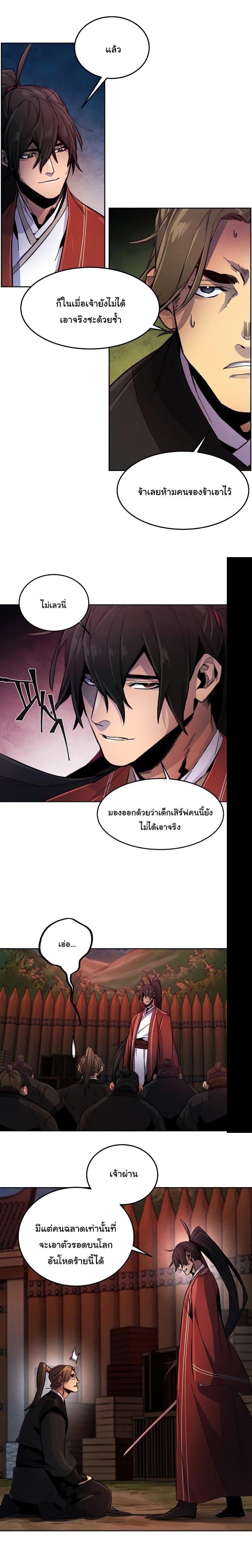 Manga-lc-com อ่านมังงะ อ่านการ์ตูน ออนไลน์ ฟรี Return of the Crazy Demon ตอนที่ 1 2 3 4 5 6 7 8 9 10 11 12 13 14 ฟรี ไม่มีโฆษณา Manga-lc - อ่าน มังงะ อ่าน การ์ตูน ออนไลน์ อ่านมังงะ ฟรี