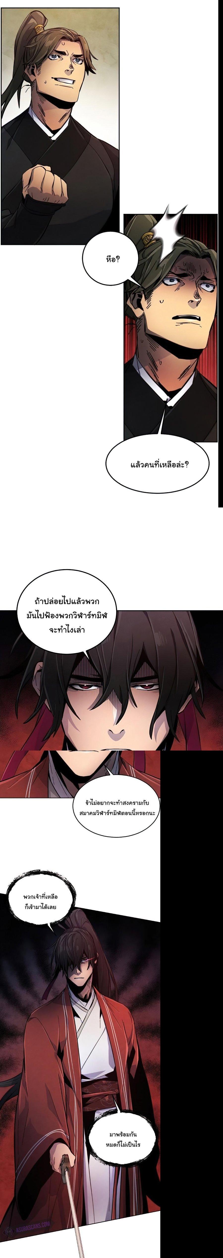 Manga-lc-com อ่านมังงะ อ่านการ์ตูน ออนไลน์ ฟรี Return of the Crazy Demon ตอนที่ 1 2 3 4 5 6 7 8 9 10 11 12 13 14 ฟรี ไม่มีโฆษณา Manga-lc - อ่าน มังงะ อ่าน การ์ตูน ออนไลน์ อ่านมังงะ ฟรี