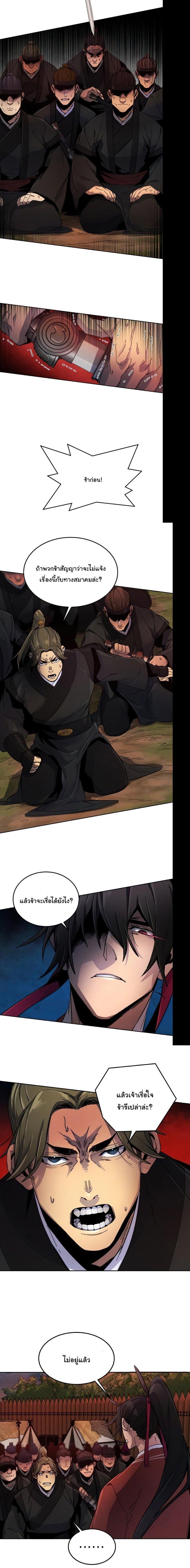 Manga-lc-com อ่านมังงะ อ่านการ์ตูน ออนไลน์ ฟรี Return of the Crazy Demon ตอนที่ 1 2 3 4 5 6 7 8 9 10 11 12 13 14 ฟรี ไม่มีโฆษณา Manga-lc - อ่าน มังงะ อ่าน การ์ตูน ออนไลน์ อ่านมังงะ ฟรี