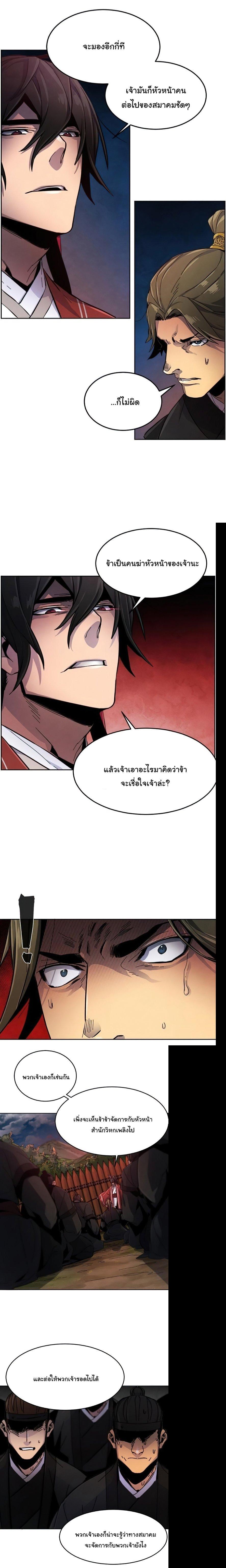 Manga-lc-com อ่านมังงะ อ่านการ์ตูน ออนไลน์ ฟรี Return of the Crazy Demon ตอนที่ 1 2 3 4 5 6 7 8 9 10 11 12 13 14 ฟรี ไม่มีโฆษณา Manga-lc - อ่าน มังงะ อ่าน การ์ตูน ออนไลน์ อ่านมังงะ ฟรี