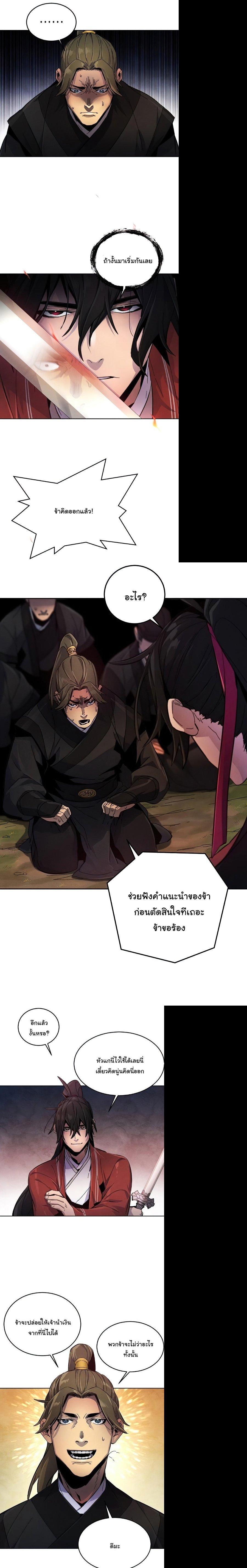 Manga-lc-com อ่านมังงะ อ่านการ์ตูน ออนไลน์ ฟรี Return of the Crazy Demon ตอนที่ 1 2 3 4 5 6 7 8 9 10 11 12 13 14 ฟรี ไม่มีโฆษณา Manga-lc - อ่าน มังงะ อ่าน การ์ตูน ออนไลน์ อ่านมังงะ ฟรี