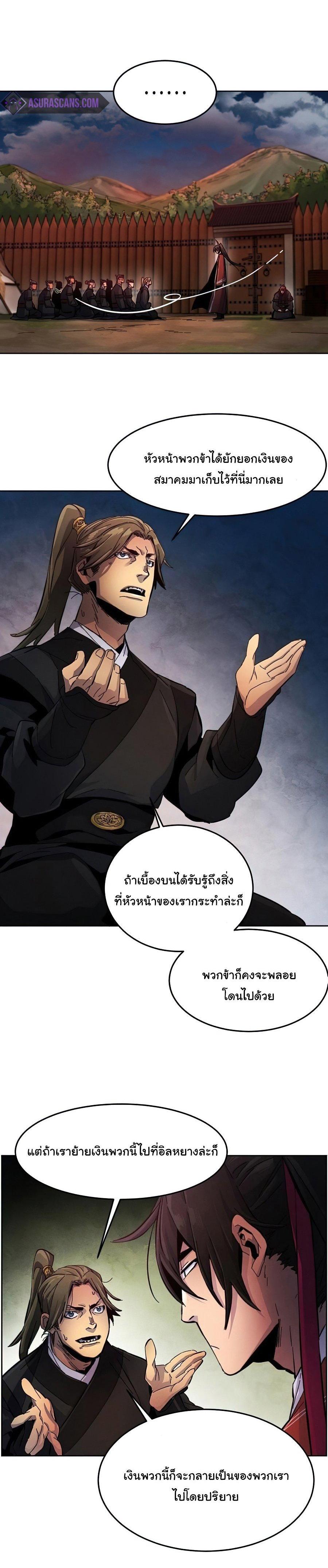 Manga-lc-com อ่านมังงะ อ่านการ์ตูน ออนไลน์ ฟรี Return of the Crazy Demon ตอนที่ 1 2 3 4 5 6 7 8 9 10 11 12 13 14 ฟรี ไม่มีโฆษณา Manga-lc - อ่าน มังงะ อ่าน การ์ตูน ออนไลน์ อ่านมังงะ ฟรี