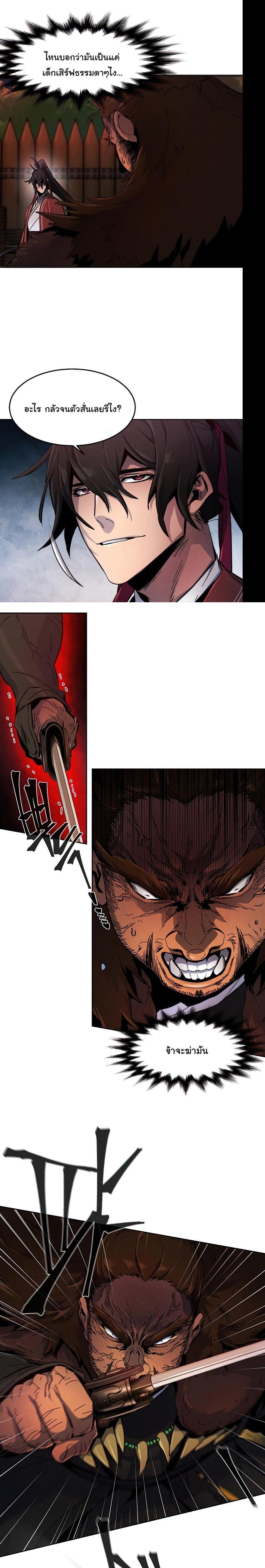 Manga-lc-com อ่านมังงะ อ่านการ์ตูน ออนไลน์ ฟรี Return of the Crazy Demon ตอนที่ 1 2 3 4 5 6 7 8 9 10 11 12 13 14 ฟรี ไม่มีโฆษณา Manga-lc - อ่าน มังงะ อ่าน การ์ตูน ออนไลน์ อ่านมังงะ ฟรี