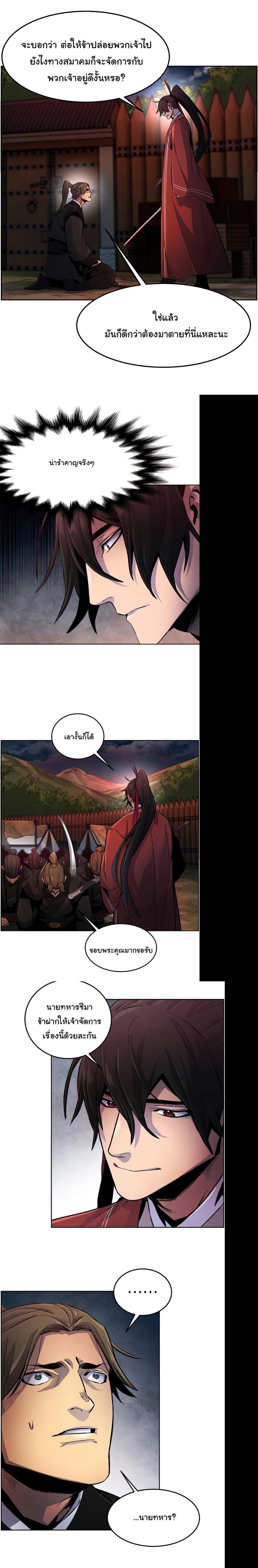 Manga-lc-com อ่านมังงะ อ่านการ์ตูน ออนไลน์ ฟรี Return of the Crazy Demon ตอนที่ 1 2 3 4 5 6 7 8 9 10 11 12 13 14 ฟรี ไม่มีโฆษณา Manga-lc - อ่าน มังงะ อ่าน การ์ตูน ออนไลน์ อ่านมังงะ ฟรี