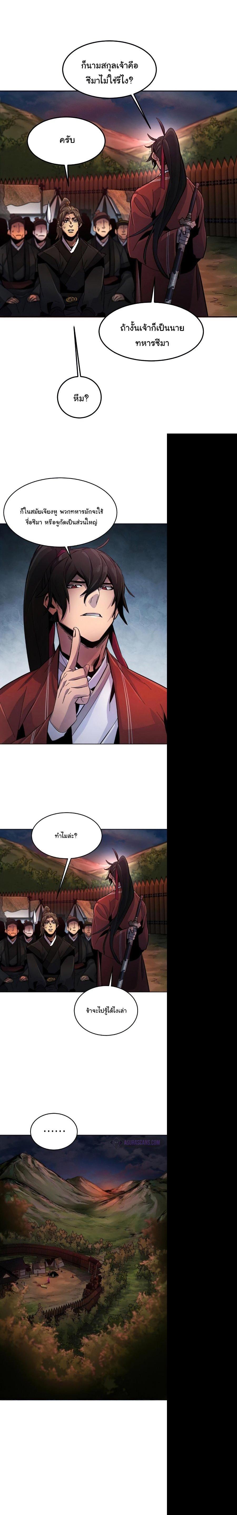 Manga-lc-com อ่านมังงะ อ่านการ์ตูน ออนไลน์ ฟรี Return of the Crazy Demon ตอนที่ 1 2 3 4 5 6 7 8 9 10 11 12 13 14 ฟรี ไม่มีโฆษณา Manga-lc - อ่าน มังงะ อ่าน การ์ตูน ออนไลน์ อ่านมังงะ ฟรี