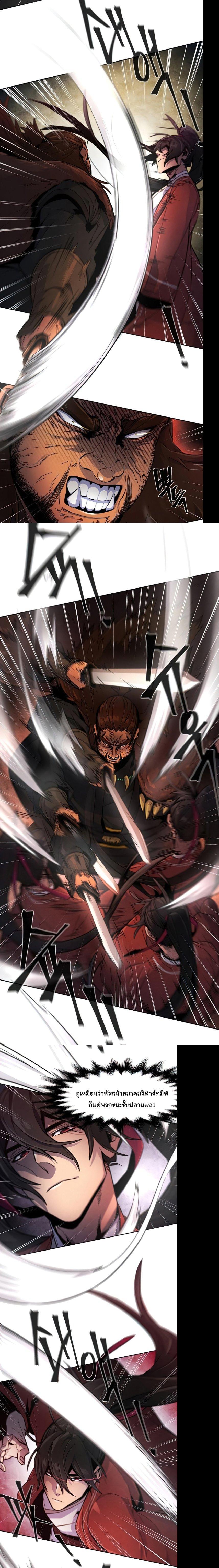 Manga-lc-com อ่านมังงะ อ่านการ์ตูน ออนไลน์ ฟรี Return of the Crazy Demon ตอนที่ 1 2 3 4 5 6 7 8 9 10 11 12 13 14 ฟรี ไม่มีโฆษณา Manga-lc - อ่าน มังงะ อ่าน การ์ตูน ออนไลน์ อ่านมังงะ ฟรี