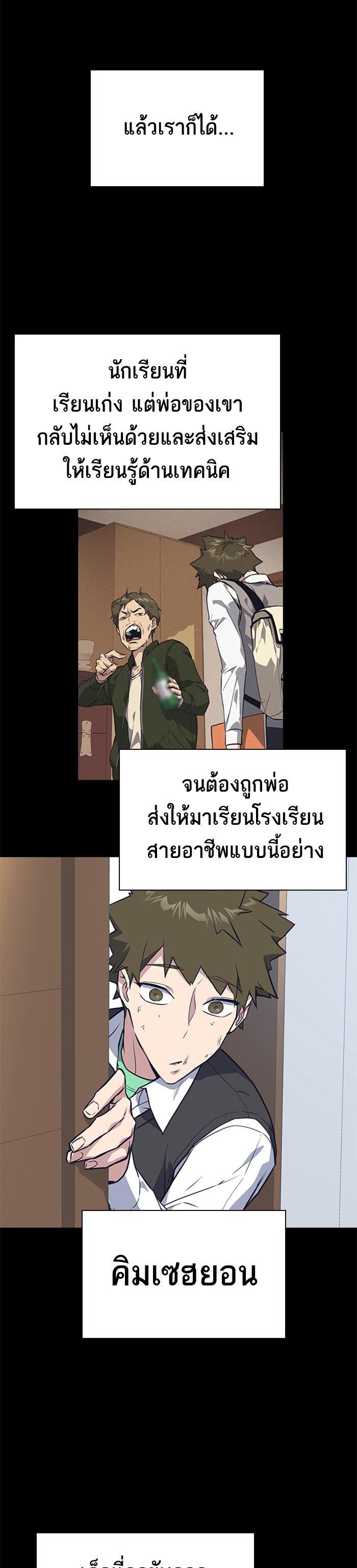 Manga-lc-com อ่านมังงะ อ่านการ์ตูน ออนไลน์ ฟรี Study Group แก๊งเด็กเรียนห้าวตีน ตอนที่ 1 2 3 4 5 6 7 8 9 10 11 12 13 14 ฟรี ไม่มีโฆษณา Manga-lc - อ่าน มังงะ อ่าน การ์ตูน ออนไลน์ อ่านมังงะ ฟรี