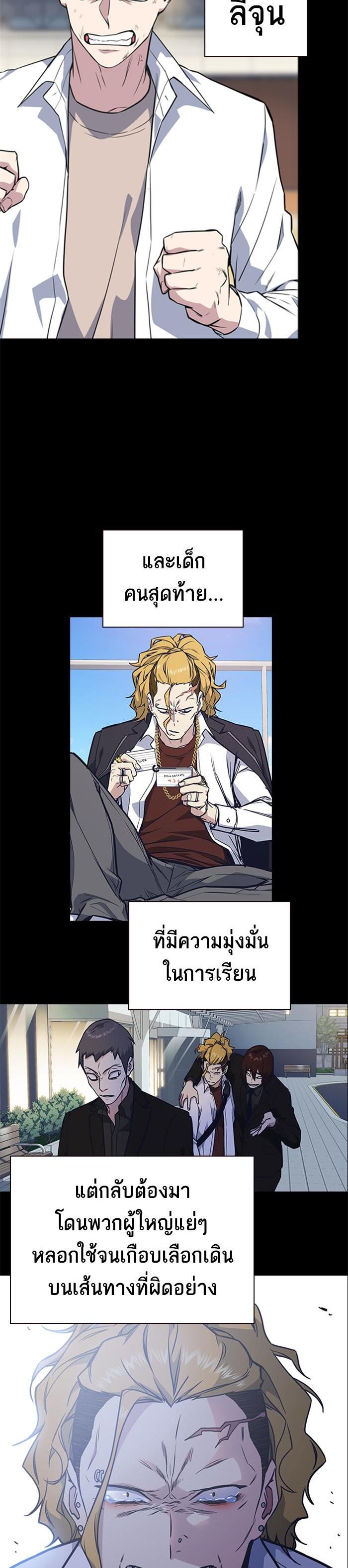 Manga-lc-com อ่านมังงะ อ่านการ์ตูน ออนไลน์ ฟรี Study Group แก๊งเด็กเรียนห้าวตีน ตอนที่ 1 2 3 4 5 6 7 8 9 10 11 12 13 14 ฟรี ไม่มีโฆษณา Manga-lc - อ่าน มังงะ อ่าน การ์ตูน ออนไลน์ อ่านมังงะ ฟรี