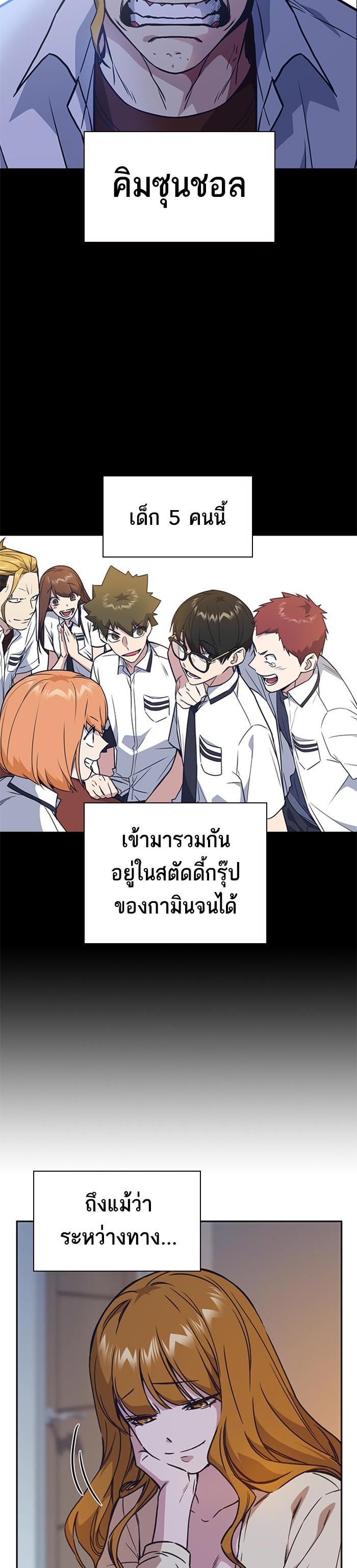 Manga-lc-com อ่านมังงะ อ่านการ์ตูน ออนไลน์ ฟรี Study Group แก๊งเด็กเรียนห้าวตีน ตอนที่ 1 2 3 4 5 6 7 8 9 10 11 12 13 14 ฟรี ไม่มีโฆษณา Manga-lc - อ่าน มังงะ อ่าน การ์ตูน ออนไลน์ อ่านมังงะ ฟรี