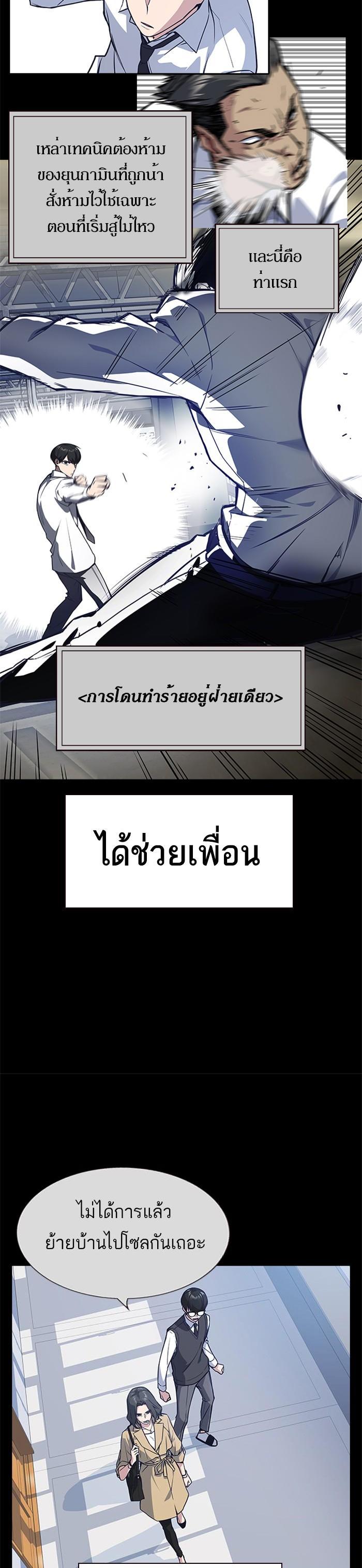Manga-lc-com อ่านมังงะ อ่านการ์ตูน ออนไลน์ ฟรี Study Group แก๊งเด็กเรียนห้าวตีน ตอนที่ 1 2 3 4 5 6 7 8 9 10 11 12 13 14 ฟรี ไม่มีโฆษณา Manga-lc - อ่าน มังงะ อ่าน การ์ตูน ออนไลน์ อ่านมังงะ ฟรี