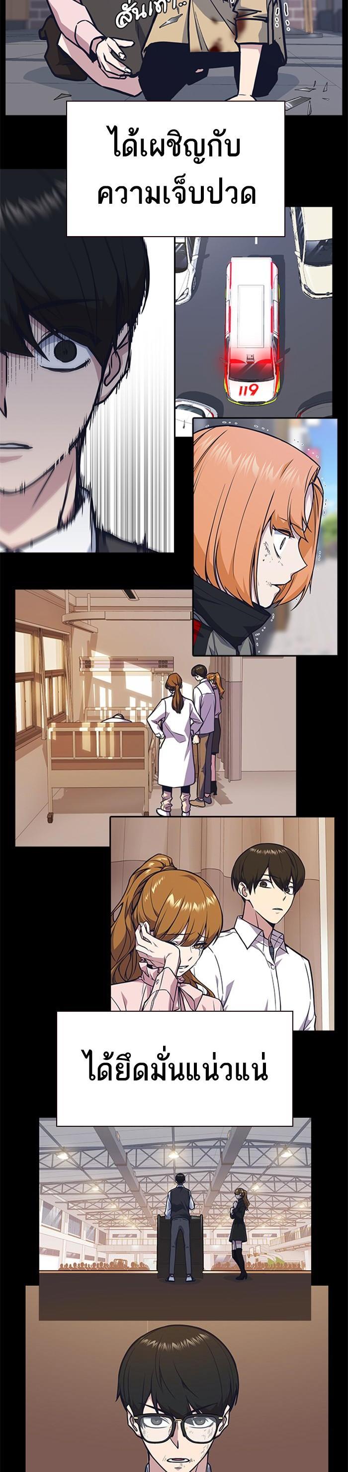 Manga-lc-com อ่านมังงะ อ่านการ์ตูน ออนไลน์ ฟรี Study Group แก๊งเด็กเรียนห้าวตีน ตอนที่ 1 2 3 4 5 6 7 8 9 10 11 12 13 14 ฟรี ไม่มีโฆษณา Manga-lc - อ่าน มังงะ อ่าน การ์ตูน ออนไลน์ อ่านมังงะ ฟรี