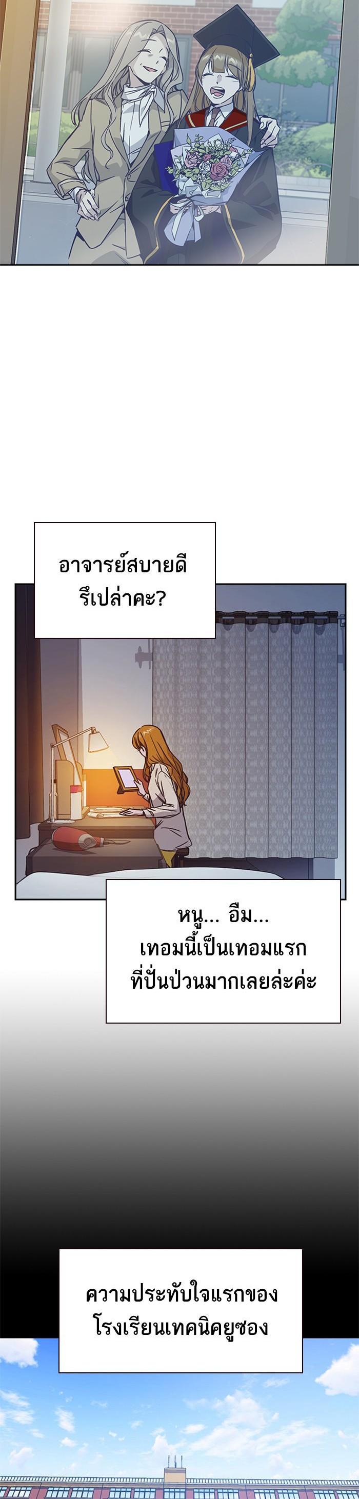 Manga-lc-com อ่านมังงะ อ่านการ์ตูน ออนไลน์ ฟรี Study Group แก๊งเด็กเรียนห้าวตีน ตอนที่ 1 2 3 4 5 6 7 8 9 10 11 12 13 14 ฟรี ไม่มีโฆษณา Manga-lc - อ่าน มังงะ อ่าน การ์ตูน ออนไลน์ อ่านมังงะ ฟรี