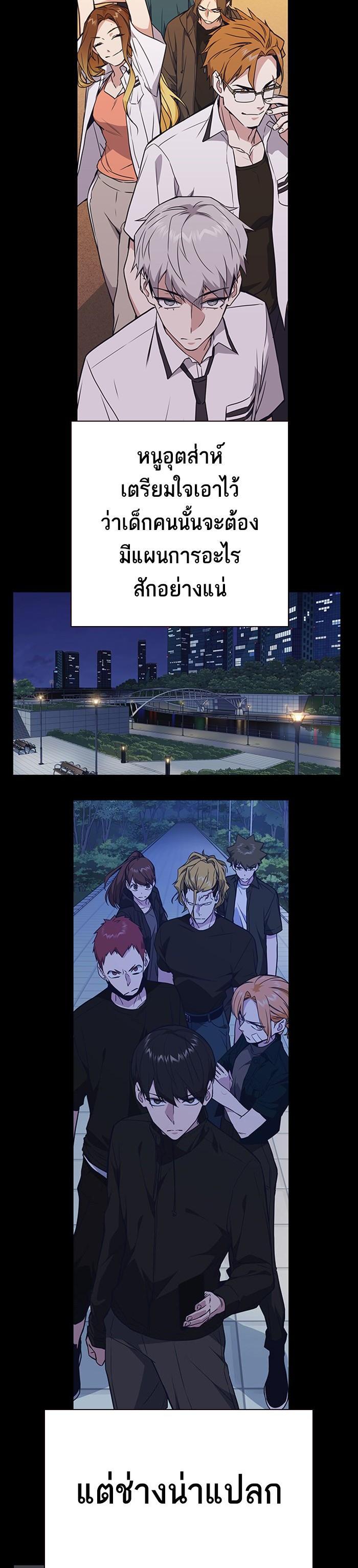 Manga-lc-com อ่านมังงะ อ่านการ์ตูน ออนไลน์ ฟรี Study Group แก๊งเด็กเรียนห้าวตีน ตอนที่ 1 2 3 4 5 6 7 8 9 10 11 12 13 14 ฟรี ไม่มีโฆษณา Manga-lc - อ่าน มังงะ อ่าน การ์ตูน ออนไลน์ อ่านมังงะ ฟรี