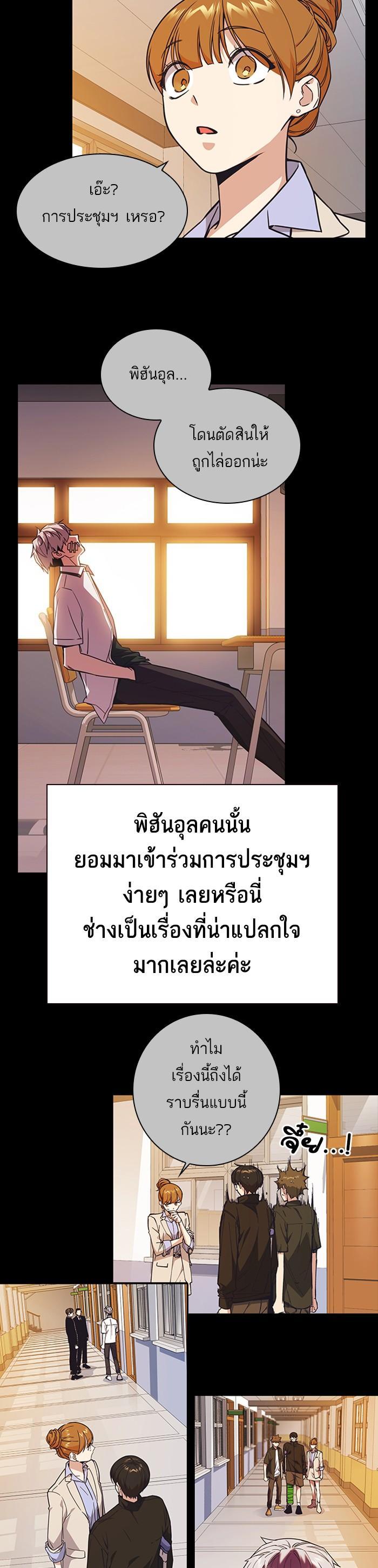 Manga-lc-com อ่านมังงะ อ่านการ์ตูน ออนไลน์ ฟรี Study Group แก๊งเด็กเรียนห้าวตีน ตอนที่ 1 2 3 4 5 6 7 8 9 10 11 12 13 14 ฟรี ไม่มีโฆษณา Manga-lc - อ่าน มังงะ อ่าน การ์ตูน ออนไลน์ อ่านมังงะ ฟรี