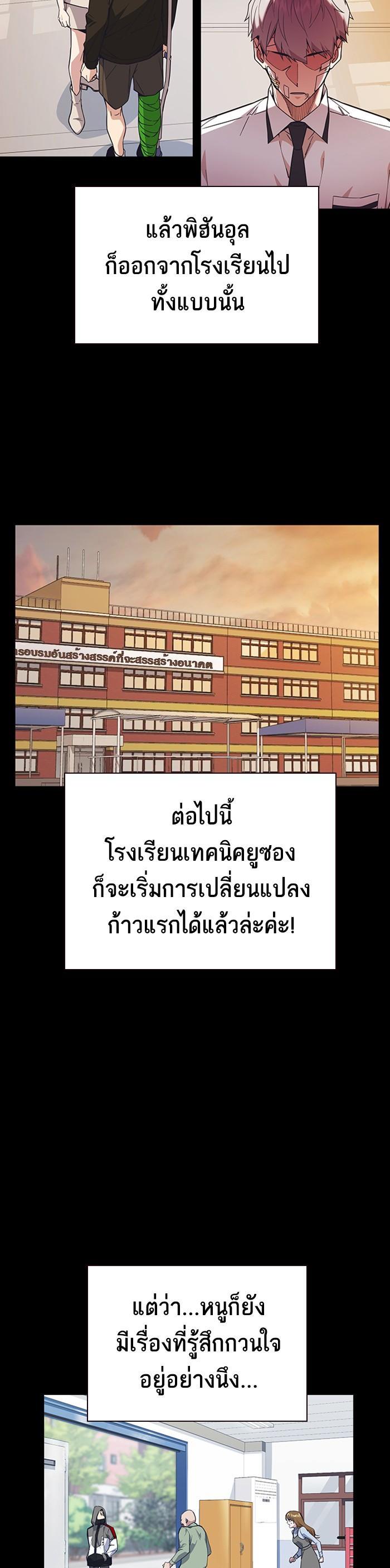 Manga-lc-com อ่านมังงะ อ่านการ์ตูน ออนไลน์ ฟรี Study Group แก๊งเด็กเรียนห้าวตีน ตอนที่ 1 2 3 4 5 6 7 8 9 10 11 12 13 14 ฟรี ไม่มีโฆษณา Manga-lc - อ่าน มังงะ อ่าน การ์ตูน ออนไลน์ อ่านมังงะ ฟรี