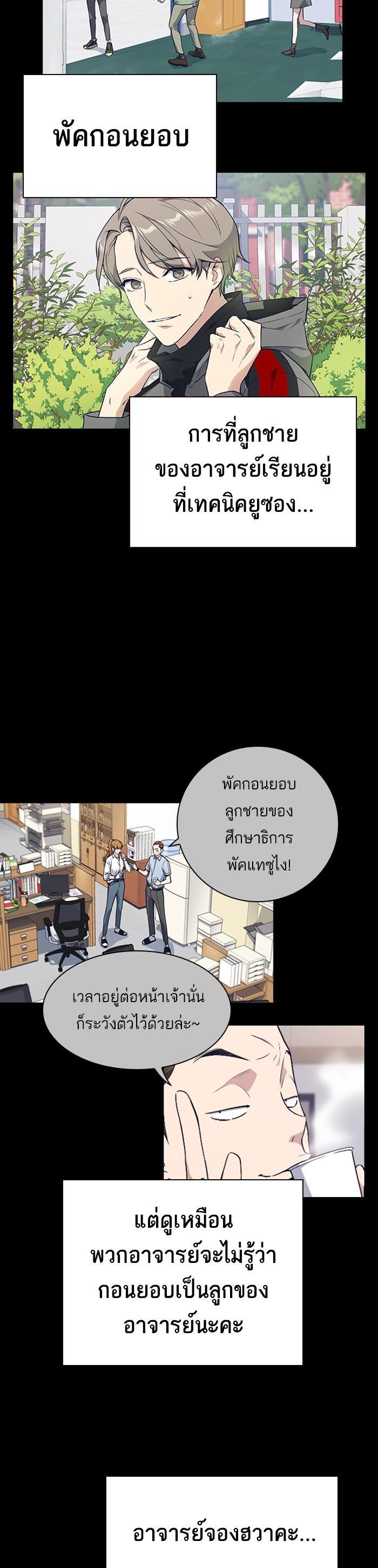 Manga-lc-com อ่านมังงะ อ่านการ์ตูน ออนไลน์ ฟรี Study Group แก๊งเด็กเรียนห้าวตีน ตอนที่ 1 2 3 4 5 6 7 8 9 10 11 12 13 14 ฟรี ไม่มีโฆษณา Manga-lc - อ่าน มังงะ อ่าน การ์ตูน ออนไลน์ อ่านมังงะ ฟรี