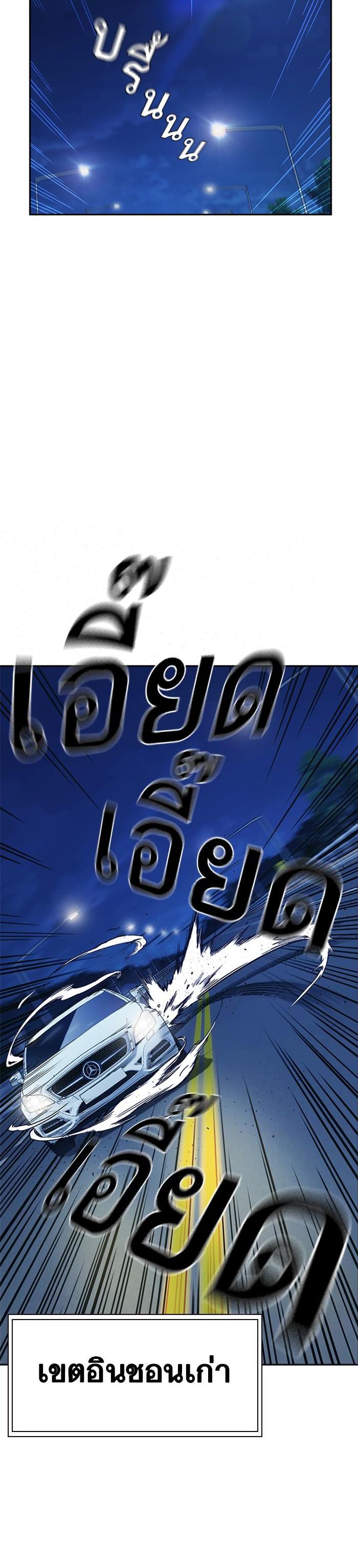 Manga-lc-com อ่านมังงะ อ่านการ์ตูน ออนไลน์ ฟรี Study Group แก๊งเด็กเรียนห้าวตีน ตอนที่ 1 2 3 4 5 6 7 8 9 10 11 12 13 14 ฟรี ไม่มีโฆษณา Manga-lc - อ่าน มังงะ อ่าน การ์ตูน ออนไลน์ อ่านมังงะ ฟรี