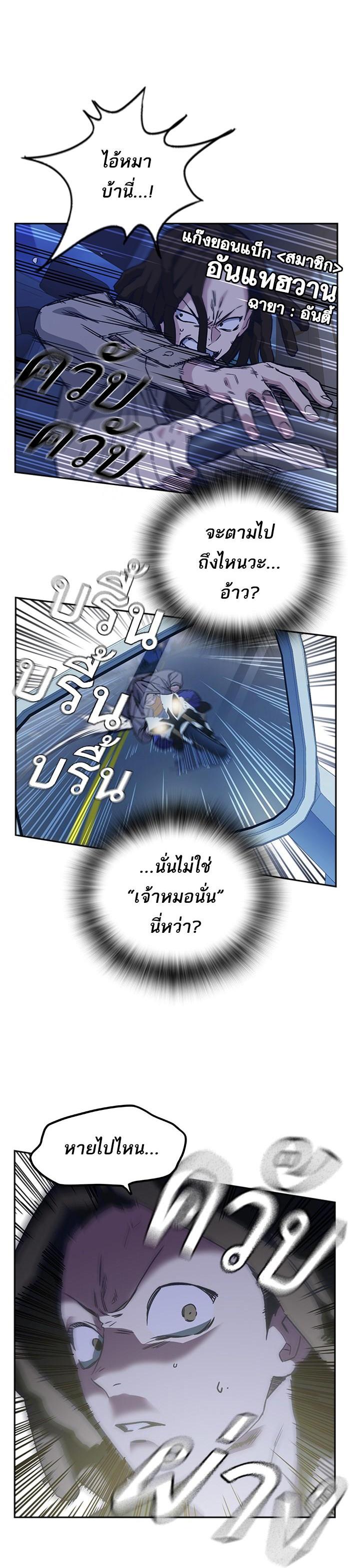 Manga-lc-com อ่านมังงะ อ่านการ์ตูน ออนไลน์ ฟรี Study Group แก๊งเด็กเรียนห้าวตีน ตอนที่ 1 2 3 4 5 6 7 8 9 10 11 12 13 14 ฟรี ไม่มีโฆษณา Manga-lc - อ่าน มังงะ อ่าน การ์ตูน ออนไลน์ อ่านมังงะ ฟรี