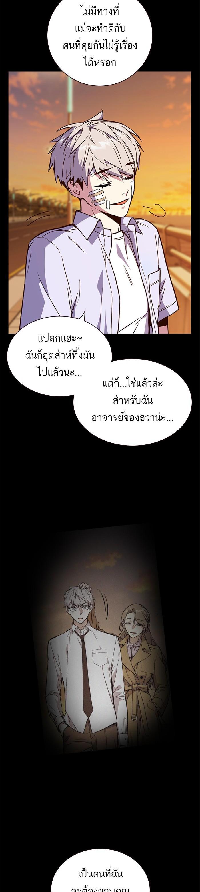 Manga-lc-com อ่านมังงะ อ่านการ์ตูน ออนไลน์ ฟรี Study Group แก๊งเด็กเรียนห้าวตีน ตอนที่ 1 2 3 4 5 6 7 8 9 10 11 12 13 14 ฟรี ไม่มีโฆษณา Manga-lc - อ่าน มังงะ อ่าน การ์ตูน ออนไลน์ อ่านมังงะ ฟรี