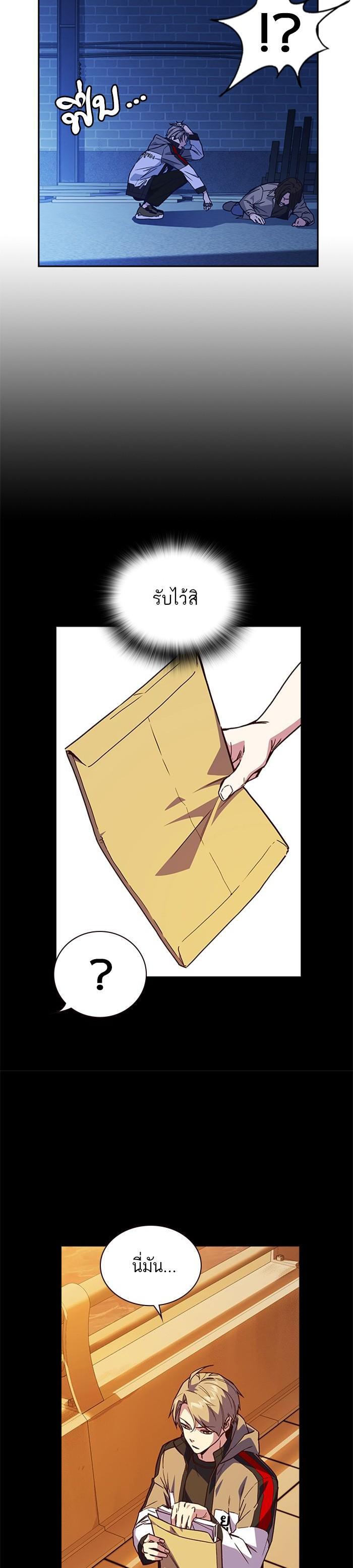 Manga-lc-com อ่านมังงะ อ่านการ์ตูน ออนไลน์ ฟรี Study Group แก๊งเด็กเรียนห้าวตีน ตอนที่ 1 2 3 4 5 6 7 8 9 10 11 12 13 14 ฟรี ไม่มีโฆษณา Manga-lc - อ่าน มังงะ อ่าน การ์ตูน ออนไลน์ อ่านมังงะ ฟรี