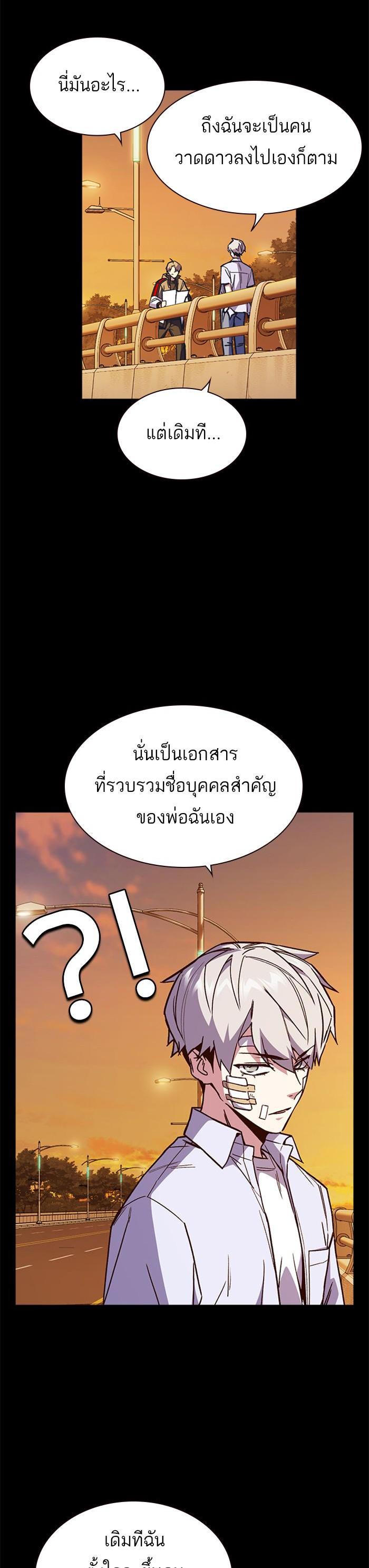 Manga-lc-com อ่านมังงะ อ่านการ์ตูน ออนไลน์ ฟรี Study Group แก๊งเด็กเรียนห้าวตีน ตอนที่ 1 2 3 4 5 6 7 8 9 10 11 12 13 14 ฟรี ไม่มีโฆษณา Manga-lc - อ่าน มังงะ อ่าน การ์ตูน ออนไลน์ อ่านมังงะ ฟรี