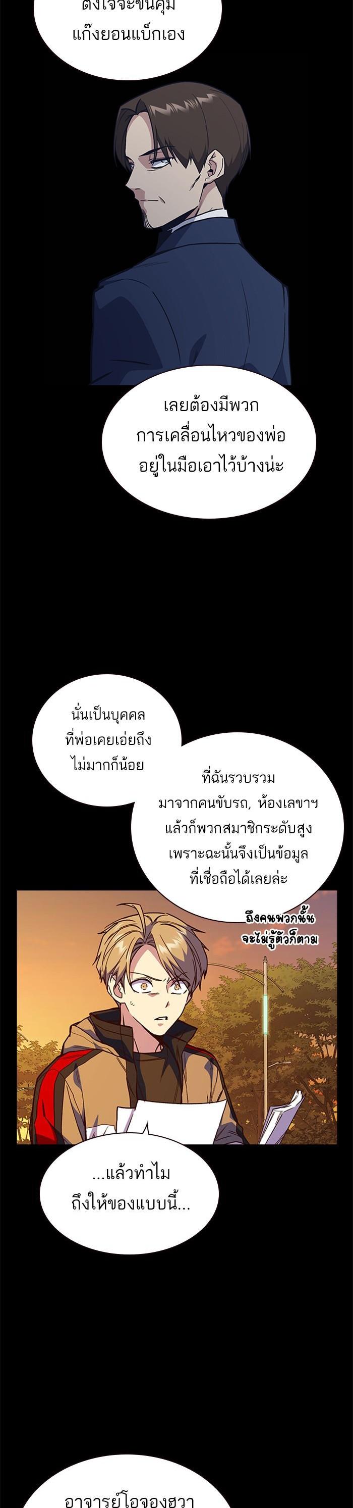 Manga-lc-com อ่านมังงะ อ่านการ์ตูน ออนไลน์ ฟรี Study Group แก๊งเด็กเรียนห้าวตีน ตอนที่ 1 2 3 4 5 6 7 8 9 10 11 12 13 14 ฟรี ไม่มีโฆษณา Manga-lc - อ่าน มังงะ อ่าน การ์ตูน ออนไลน์ อ่านมังงะ ฟรี