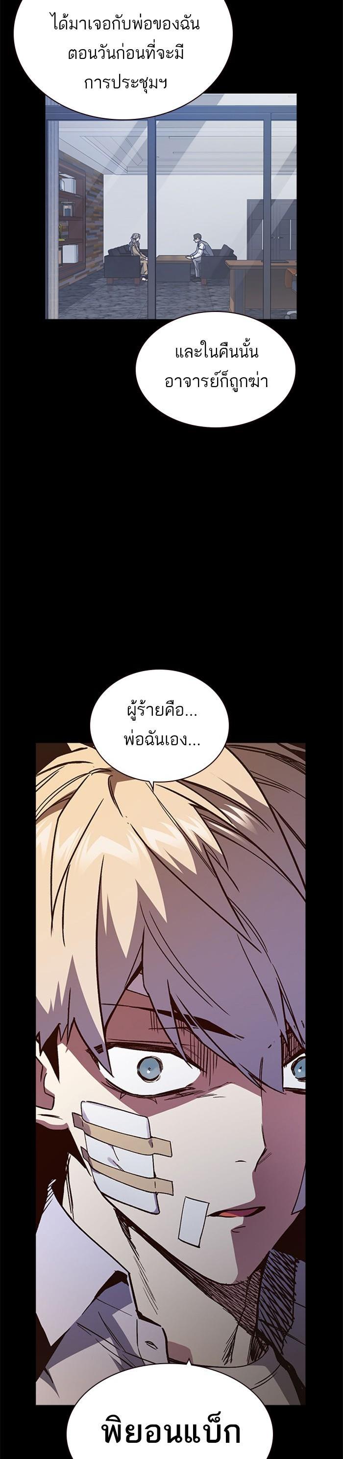 Manga-lc-com อ่านมังงะ อ่านการ์ตูน ออนไลน์ ฟรี Study Group แก๊งเด็กเรียนห้าวตีน ตอนที่ 1 2 3 4 5 6 7 8 9 10 11 12 13 14 ฟรี ไม่มีโฆษณา Manga-lc - อ่าน มังงะ อ่าน การ์ตูน ออนไลน์ อ่านมังงะ ฟรี