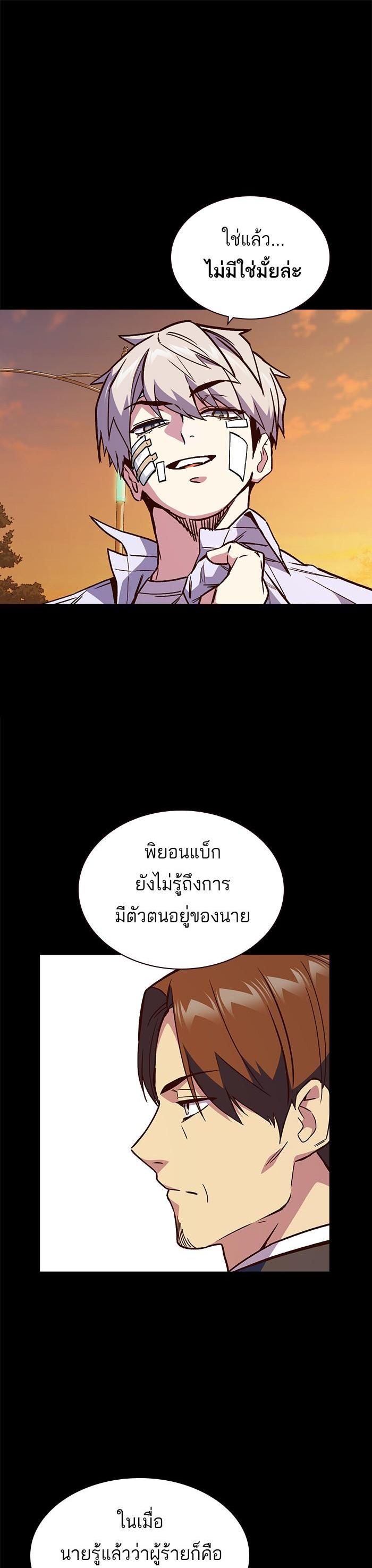 Manga-lc-com อ่านมังงะ อ่านการ์ตูน ออนไลน์ ฟรี Study Group แก๊งเด็กเรียนห้าวตีน ตอนที่ 1 2 3 4 5 6 7 8 9 10 11 12 13 14 ฟรี ไม่มีโฆษณา Manga-lc - อ่าน มังงะ อ่าน การ์ตูน ออนไลน์ อ่านมังงะ ฟรี
