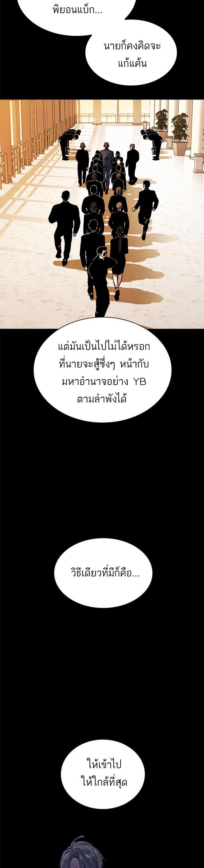 Manga-lc-com อ่านมังงะ อ่านการ์ตูน ออนไลน์ ฟรี Study Group แก๊งเด็กเรียนห้าวตีน ตอนที่ 1 2 3 4 5 6 7 8 9 10 11 12 13 14 ฟรี ไม่มีโฆษณา Manga-lc - อ่าน มังงะ อ่าน การ์ตูน ออนไลน์ อ่านมังงะ ฟรี
