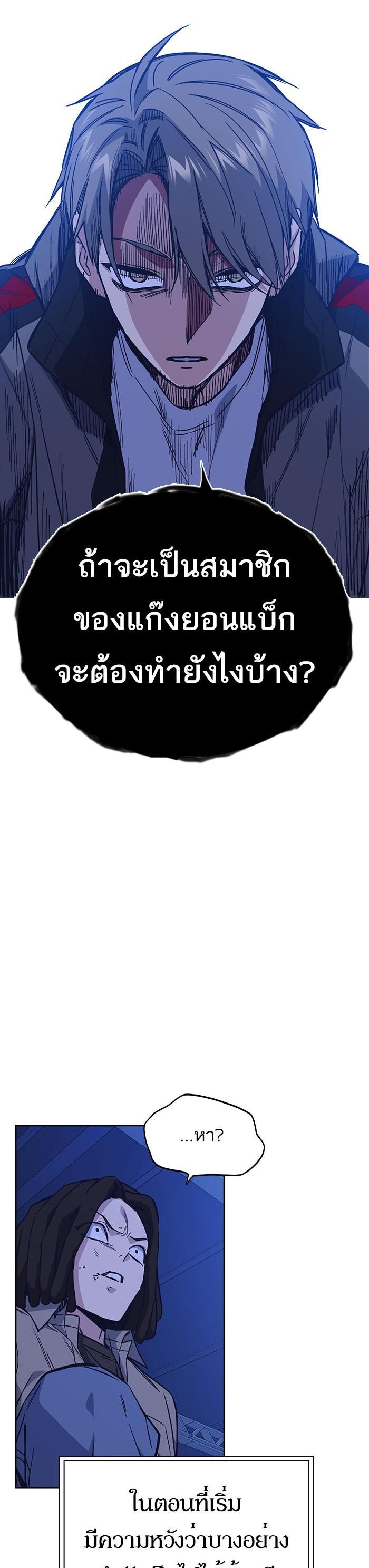 Manga-lc-com อ่านมังงะ อ่านการ์ตูน ออนไลน์ ฟรี Study Group แก๊งเด็กเรียนห้าวตีน ตอนที่ 1 2 3 4 5 6 7 8 9 10 11 12 13 14 ฟรี ไม่มีโฆษณา Manga-lc - อ่าน มังงะ อ่าน การ์ตูน ออนไลน์ อ่านมังงะ ฟรี