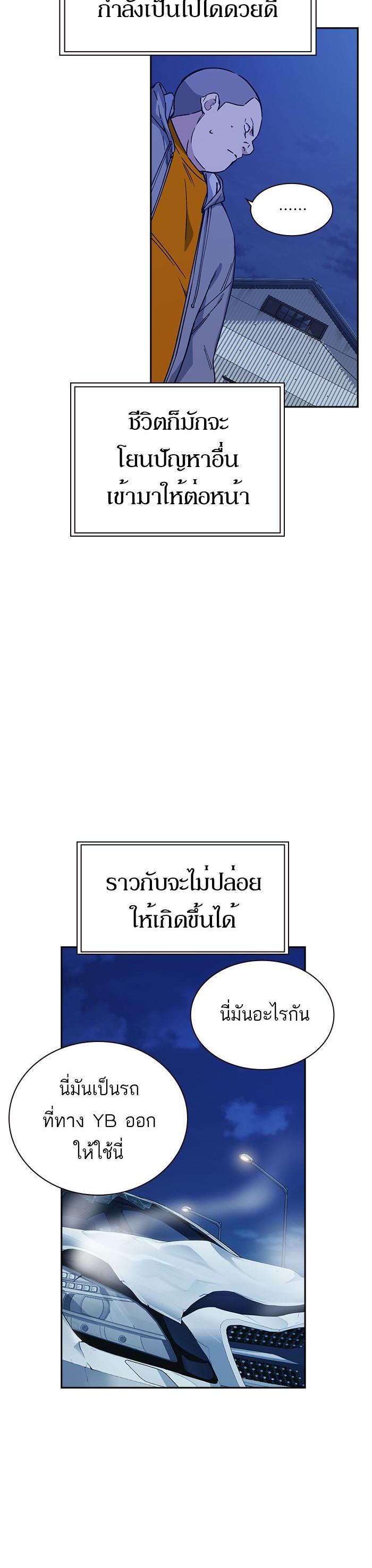 Manga-lc-com อ่านมังงะ อ่านการ์ตูน ออนไลน์ ฟรี Study Group แก๊งเด็กเรียนห้าวตีน ตอนที่ 1 2 3 4 5 6 7 8 9 10 11 12 13 14 ฟรี ไม่มีโฆษณา Manga-lc - อ่าน มังงะ อ่าน การ์ตูน ออนไลน์ อ่านมังงะ ฟรี